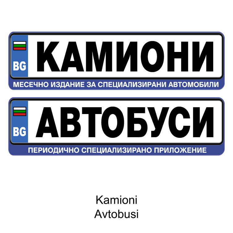 Kamioni Avtobusi